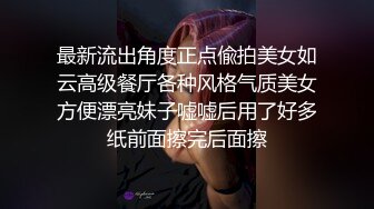 太有意思了，操到一半妹子发现大大不妙直接跑路了【简 介内有约炮渠道）