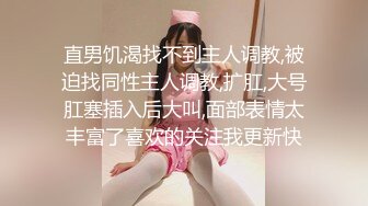 ★☆【极品御姐完美露脸】★☆超淫丝袜母狗『小语』新版私拍爆裂黑丝各种爆操骚逼高潮 (9)