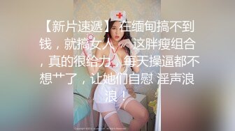 【重磅高能预警】超爆巨乳女神『小婀娜』波涛汹涌来袭震撼性爱自拍流出 路边站炮后入速插 完美露脸