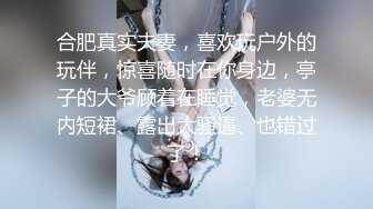 《最新众筹精选作品》捆绑、开鲍~清纯无毛性感美模【SUNNY-小仆娘】过节寂寞难耐，自己玩起来