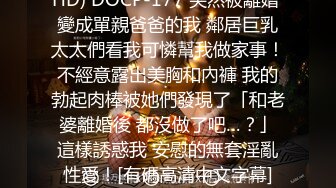 【新片速遞 】重磅福利最新购买分享❤️私房200元蜜饯新作❤迷玩大神三人组高清爽玩夏航极品制服空姐4K高清版