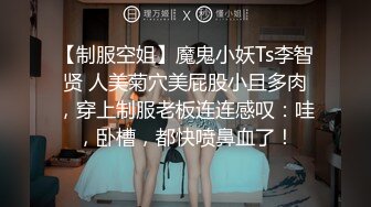 大陸AV劇作：妻子的野心 設計致殘老公與司機偷情交媾＆和護理表妹合謀束縛羞辱惡妻 720p