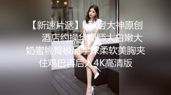 后入美妻巨臀，每次都喊疼