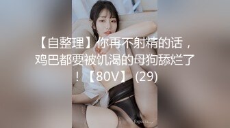 美乳模特网红月暖如梵音粉红兔女郎之性爱炮椅