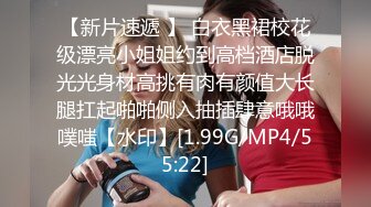 【新速片遞】   《顶级震撼㊙️极品母狗》最新万狼求购网红地狱调教大师【狗主人】私拍完结，多种刺激玩法SM调教滴蜡吃精肛链打桩机