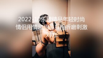 (无套互喷) (推荐) 极品精牛弟弟口舌沦陷吸吮完美肉棒无套配种同步射精