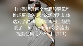 《顶流网红?泄密》虎牙丨顶尤颜值天花板极品清纯淑女系女神【刘钞钞】万元定制，首次情趣露三点裸舞高潮脸挑逗，极度反差