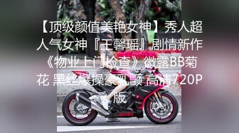 《高质量美女自拍之护士裸拍给男友剃毛啪啪+情侣日常道具啪啪》年龄很小的妹子被男友跳蛋玩弄，大尺度拍逼