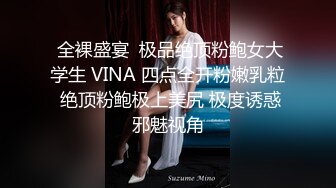 【年度新档】巅峰身材顶级豪乳「npxvip」OF私拍 极品酮体触手玩具双穴自慰喷白浆视觉效果拉满【第三弹】