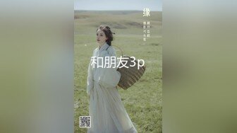 少妇吸精