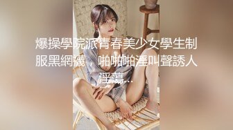 害羞的美乳小女友.沒什麼愛愛的經驗被幹得哀哀叫