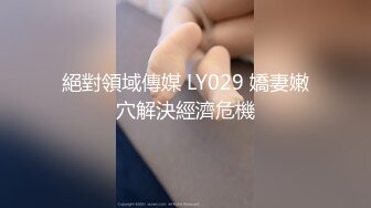 XKQP016 晨晨 绿茶女为嫁入豪门让男闺蜜爆操骚逼 星空无限传媒