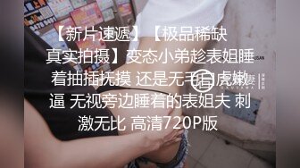 《震撼福利✿超强✿乱伦》真实原创大神偸情乱伦亲人之间的秘密禁忌之恋最让人着迷一场疯狂的性爱