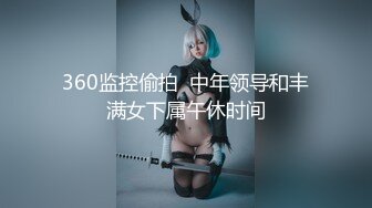 ✿御姐女神✿极品风骚御姐女神〖狐不妖〗最新全系列预览合集尤物气质反差婊高冷女神私下如此反差