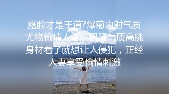 二月最新流出精品厕拍❤️补习班下课白虎成群✿少妇拉屎不擦屁股