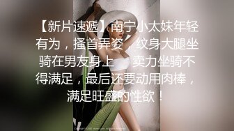 这么会舔鸡巴会喷水的小母狗，有小哥哥喜欢吗