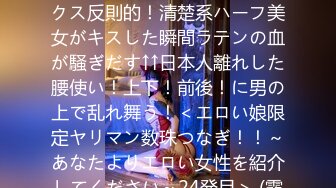 【人气❤️美少女】萝莉小奈✿ 91大神的嫩萝玩物 洛丽塔一日女友自慰求肏 粗大肉棒一插而尽 爽翻小穴火力开炮榨精