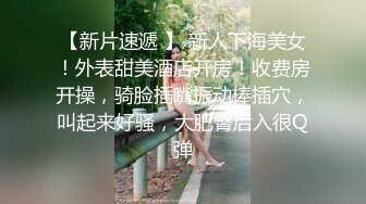 推特优质露出博主【十月初八】挑战各种户外人前露出户外啪啪啪图比视频刺激