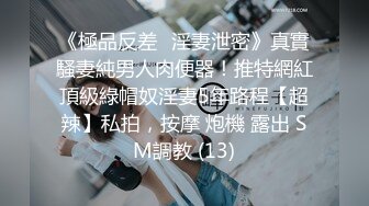 2024年，【超精品】气质素人小姐姐【琪琪】，无套啪啪过后，慵懒性感的状态好迷人