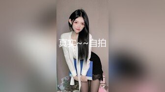 女神级美女【扶摇小姐姐】遥控跳蛋自慰不停的潮吹喷水