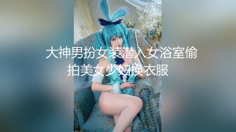 漂亮美女吃鸡啪啪 啊舒服 你改行去当老师 就喜欢看你舒服 喜欢我吗 这个蛋蛋鸡鸡吃的有水平 也是大水逼 床都喷湿了