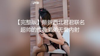 第3弹 小情侣酒店大战，女主超美极品中的极品，骑术一流，坐在男主身上摇曳不停