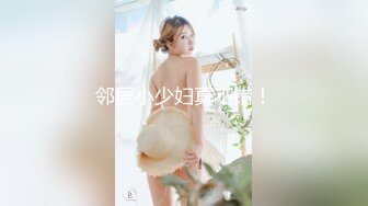 后人小女友的大白屁股