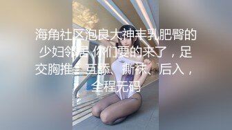 【新片速遞】   ✨【Stripchat】超美蝴蝶屄女主播小姐姐「AmyQQ」玩具肉棒太大小穴太紧玩的小心翼翼【自压水印】