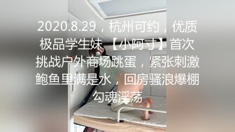 喜欢打牌的年轻少妇借钱逾期⭐被债主恶意曝光大尺度自摸抠