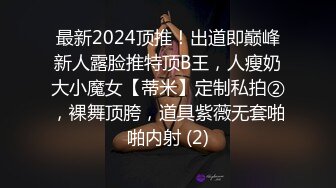 披肩短发无毛逼，黑丝高跟小诱惑，全程露脸激情大秀，揉奶玩逼道具疯狂抽插，抠的自己高潮不断淫水直流真骚