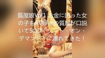 【新片速遞】 最美良家~性感女神❤️【你的欣呐】好粉~好嫩~天价啪啪爱~被操无套各种枪法抽插❤️满脸灿烂发光~叫声好销魂3V[1.87G/MP4/02:50:18]