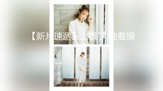 【新片速遞】 【百度云泄密】超颜值反差小姐姐❤与小哥哥日常调教爆操内射