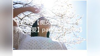 024年，【PANS重磅】,顶级气质女神,【思思】直播回放+绳艺,这期尺度相当的大露穴露点