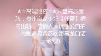 [2DF2]略微有些羞涩的极品大奶学院派美女露脸 呻吟表情太销魂了 [BT种子]