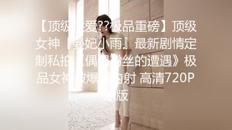 九月最新流出私房大神隔墙有眼原创厕拍 妖娆少妇极品美腿肉丝肥穴皮裤少妇逼痒拔毛