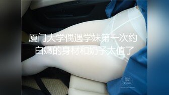 沈湘妮 女神啪啪啪进入游戏 解锁高温NPC蜜穴 皇家华人