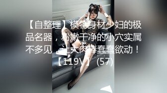 【新片速遞】兔耳朵的高挑模特的妹子，互玩69，舌头舔逼女上位打桩