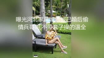 新晋面罩小夫妻居家直播啪啪，伸进内裤摸逼揉奶调情，脱掉内裤坐上来骑乘快速抽插，毛毛浓密高潮内射搞完足交