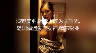  新片速递午夜暗访良家少妇探花约美容院技师上门给媳妇做美容胸部推油鸡巴硬了和美容技师在沙发搞起