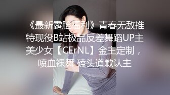 国产比女人还美的伪娘赵恩静性感吊带网眼袜在沙发上与小帅哥啪啪啪3