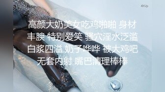 STP25056 营养过剩的美少妇，哺乳期巨乳白皙大奶挤奶喷射而出，巨根道具自慰，性欲很强