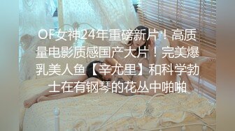 TWTP 情侣私人温泉旅馆被工作人员暗藏摄像头偷拍传网络,受害女崩溃大哭 (8)