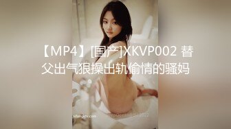 STP27720 皇家华人RAS-0200《淫乱的游艇派对》在男友面前勾引船长