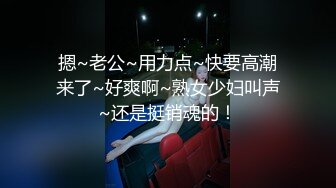 高颜值美乳少妇趁老公出差偷偷和稚嫩少年偷情