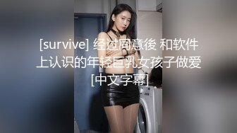 顶级美乳蜜桃臀，靓女大战小丑头套男，黑丝美腿隔着内裤自摸，第一视角怼着多毛骚穴抽插