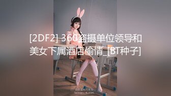 极品身材推特网红女神【小仙云儿】骚链子奶衣内裤对镜子在阳光下边摇边发骚 极致妖媚 真想推倒开操 高清720P原版