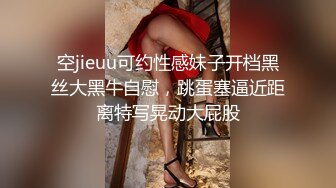 露脸淫荡少妇娜宝姐高价售卖作品 妮子大衣下隐藏着透视情趣诱惑裙用道具大鸡巴自慰插逼爽到高潮喷水超清版