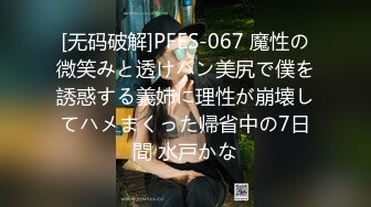 (麻豆傳媒)(cp-008)(20230515)實習生的職場潛規則