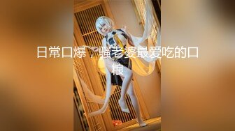 【高端泄密】很有气质反差婊美女 李智敏 被渣男前男友流出