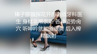 丝袜熟妇~P2【嫂子好骚啊】丝袜美足~骚脚勾引~揉穴自慰【26V】 (23)